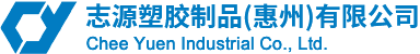 志源實業有限公司